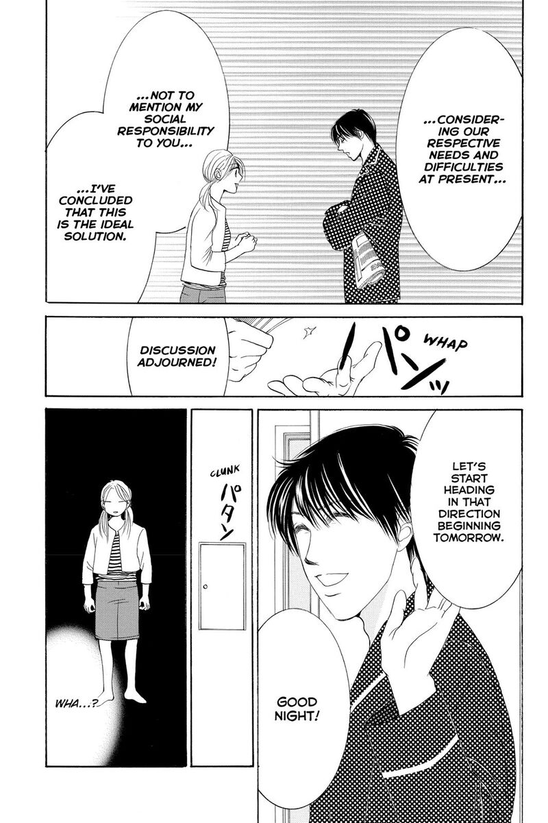 Hotaru No Hikari 79 9