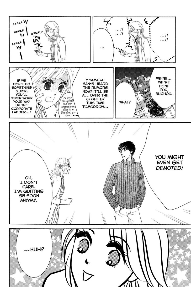 Hotaru No Hikari 80 6