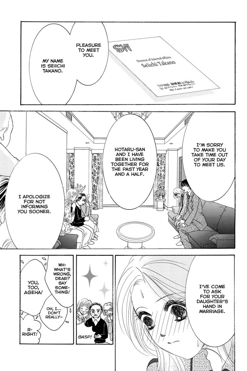 Hotaru No Hikari 81 19