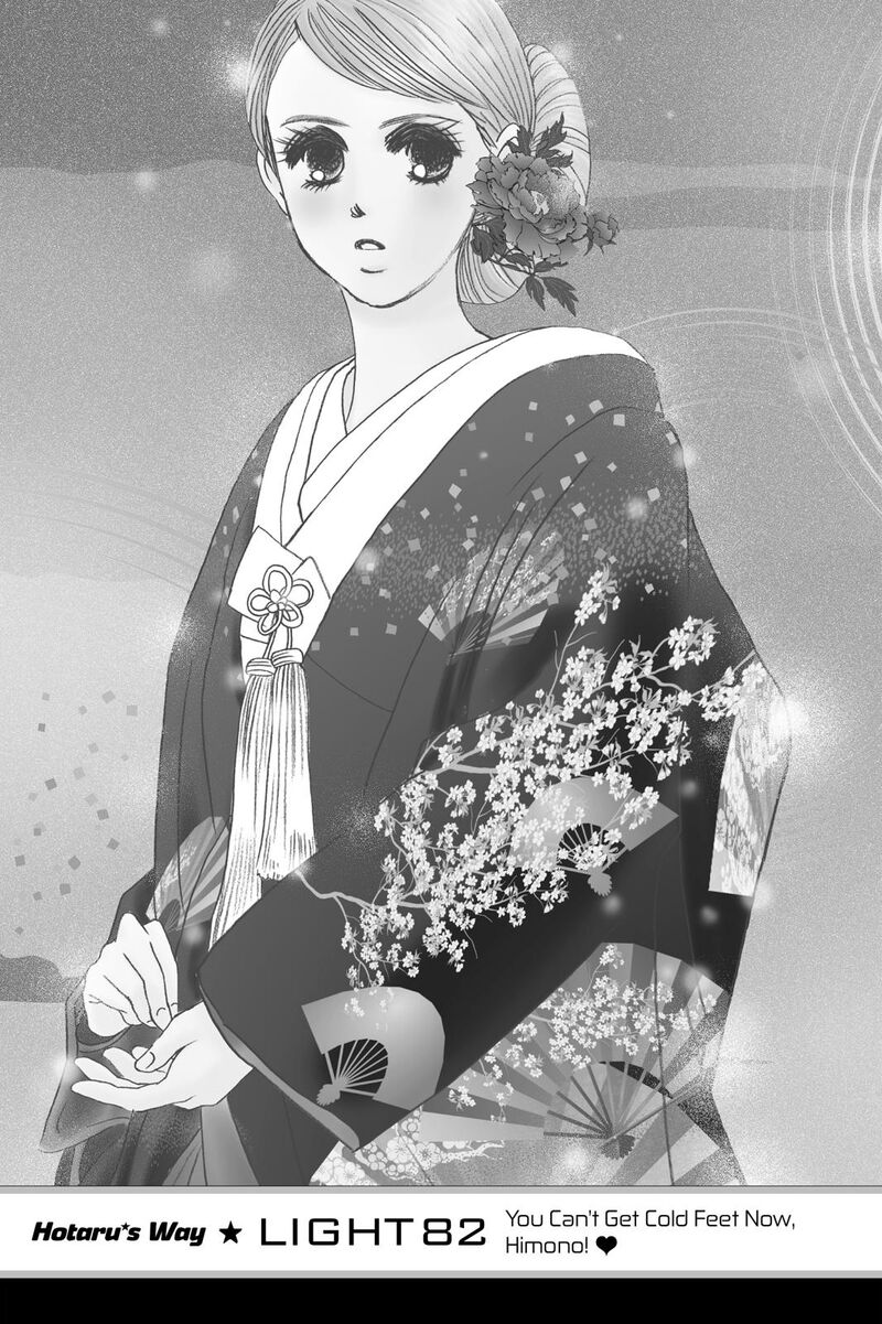 Hotaru No Hikari 82 1