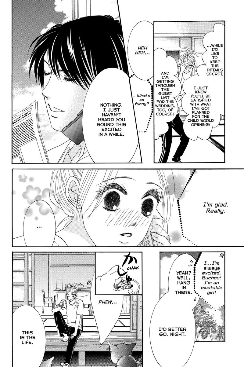 Hotaru No Hikari 82 16