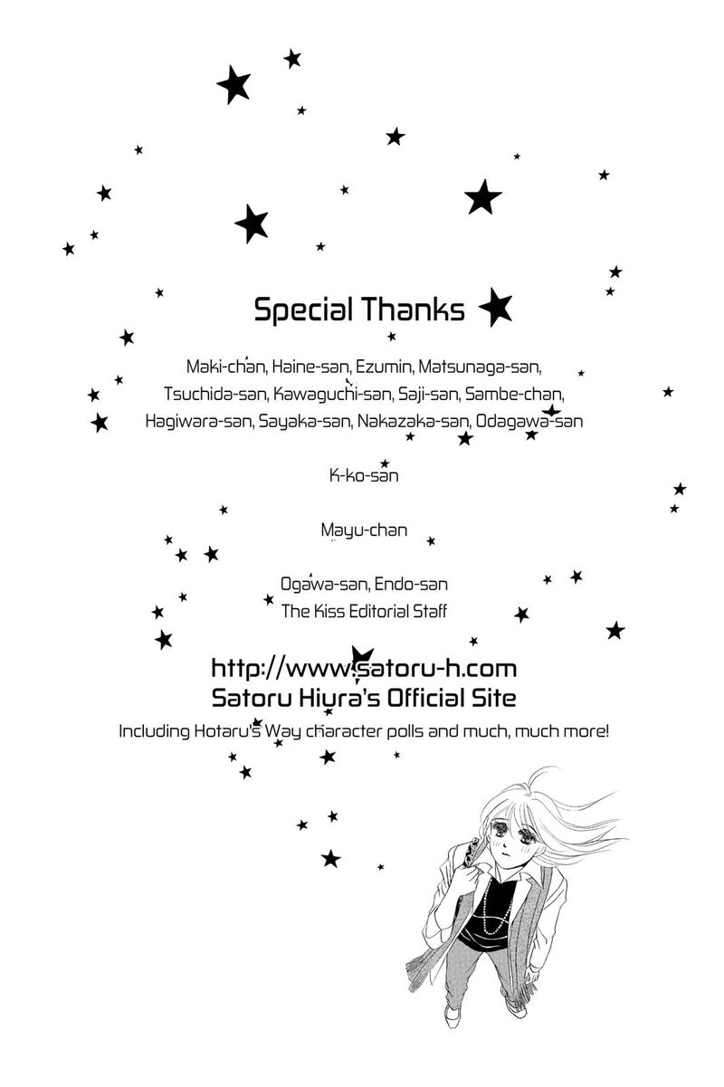 Hotaru No Hikari 82 2