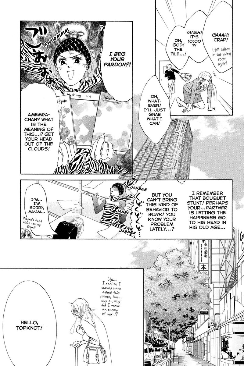 Hotaru No Hikari 82 7