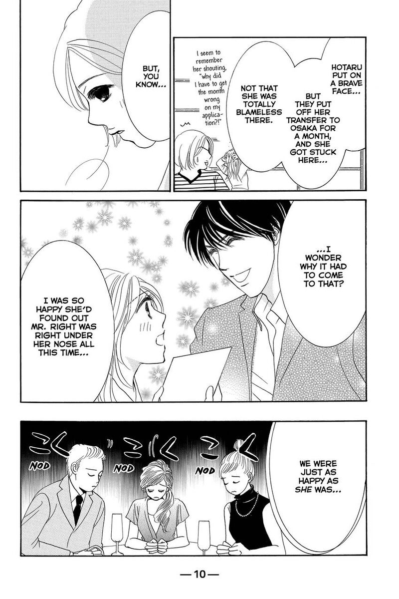 Hotaru No Hikari 84 11