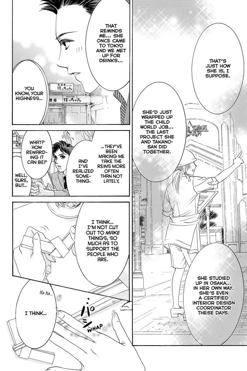 Hotaru No Hikari 84 17