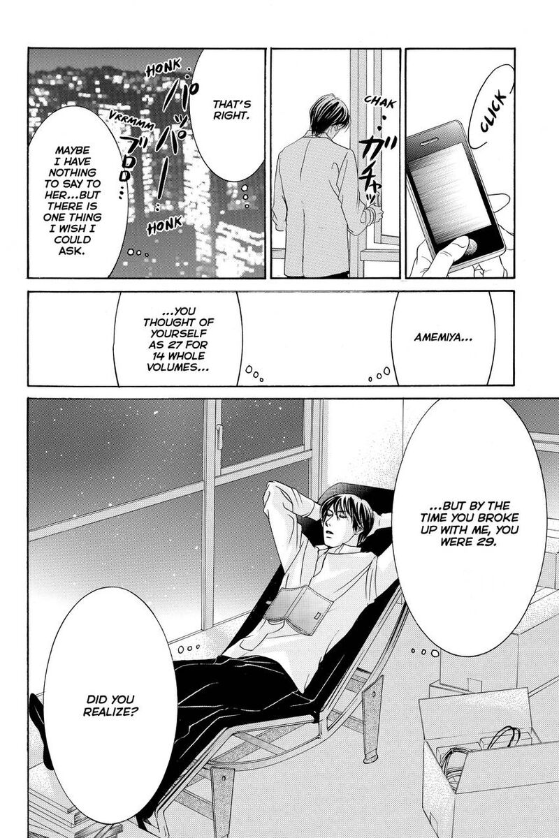 Hotaru No Hikari 84 31