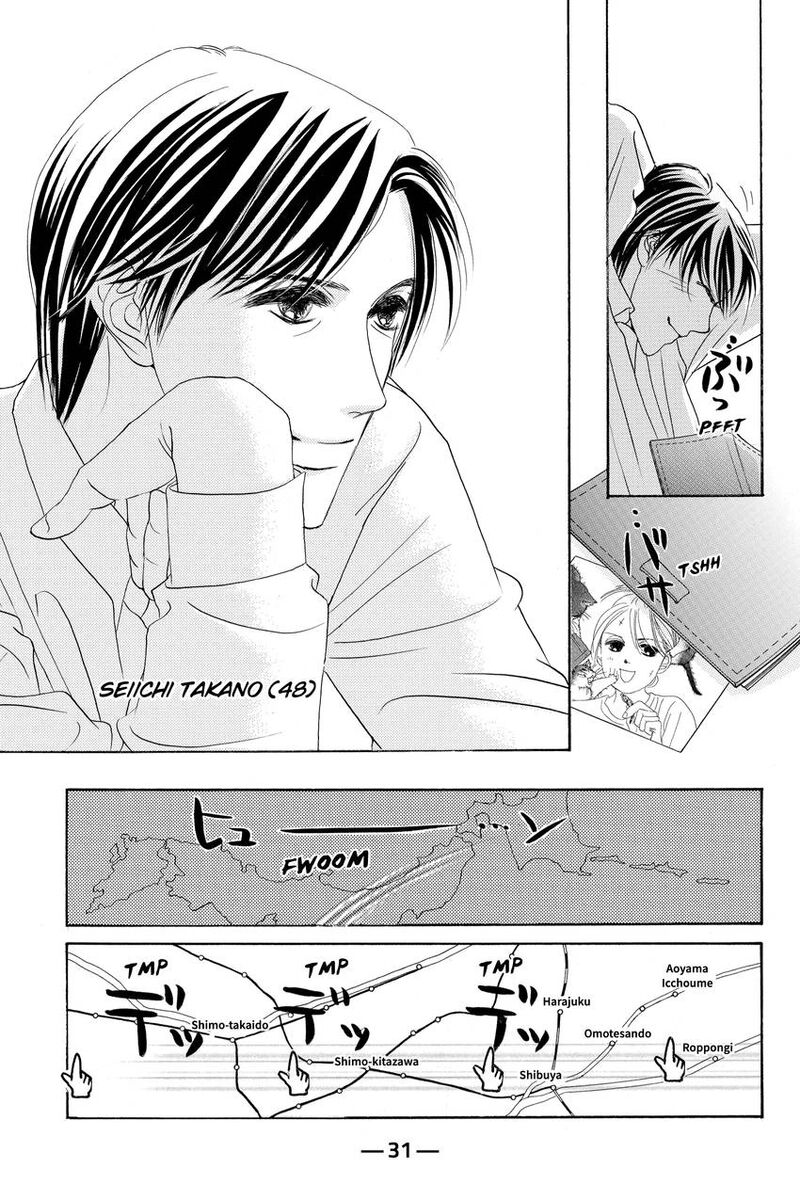 Hotaru No Hikari 84 32