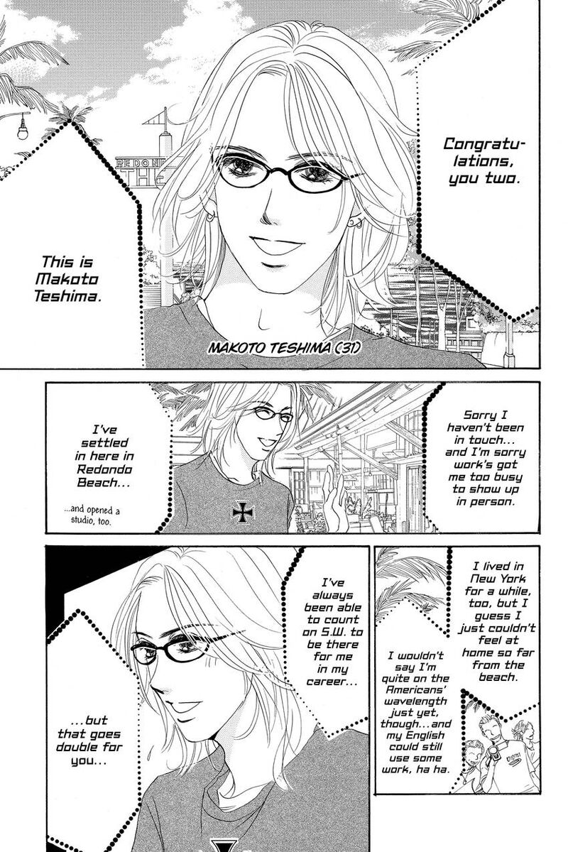 Hotaru No Hikari 84 8