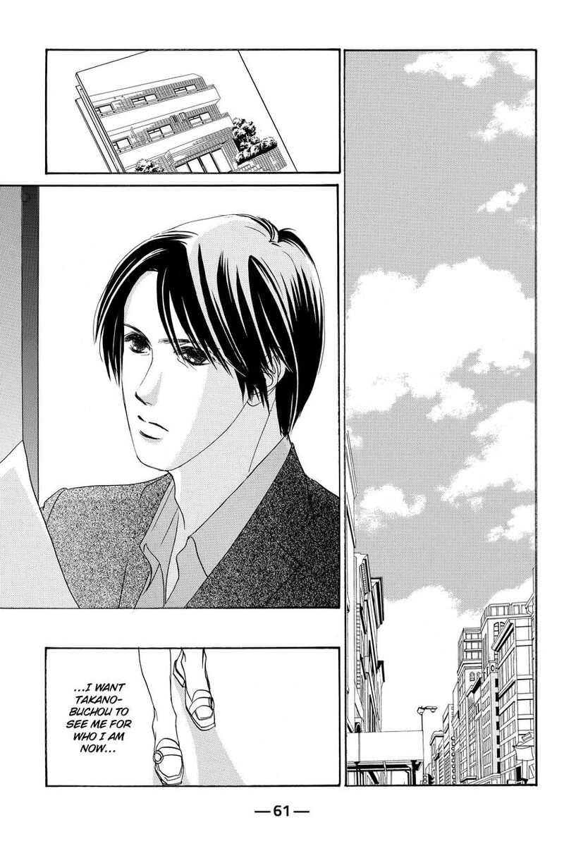 Hotaru No Hikari 85 27