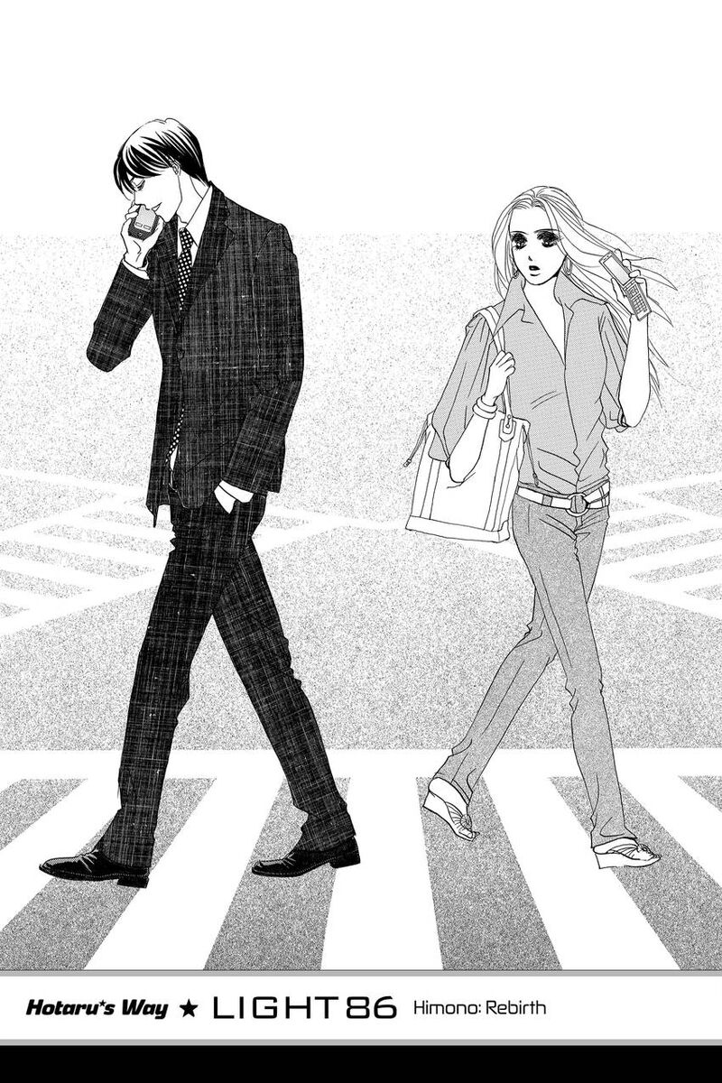 Hotaru No Hikari 86 1