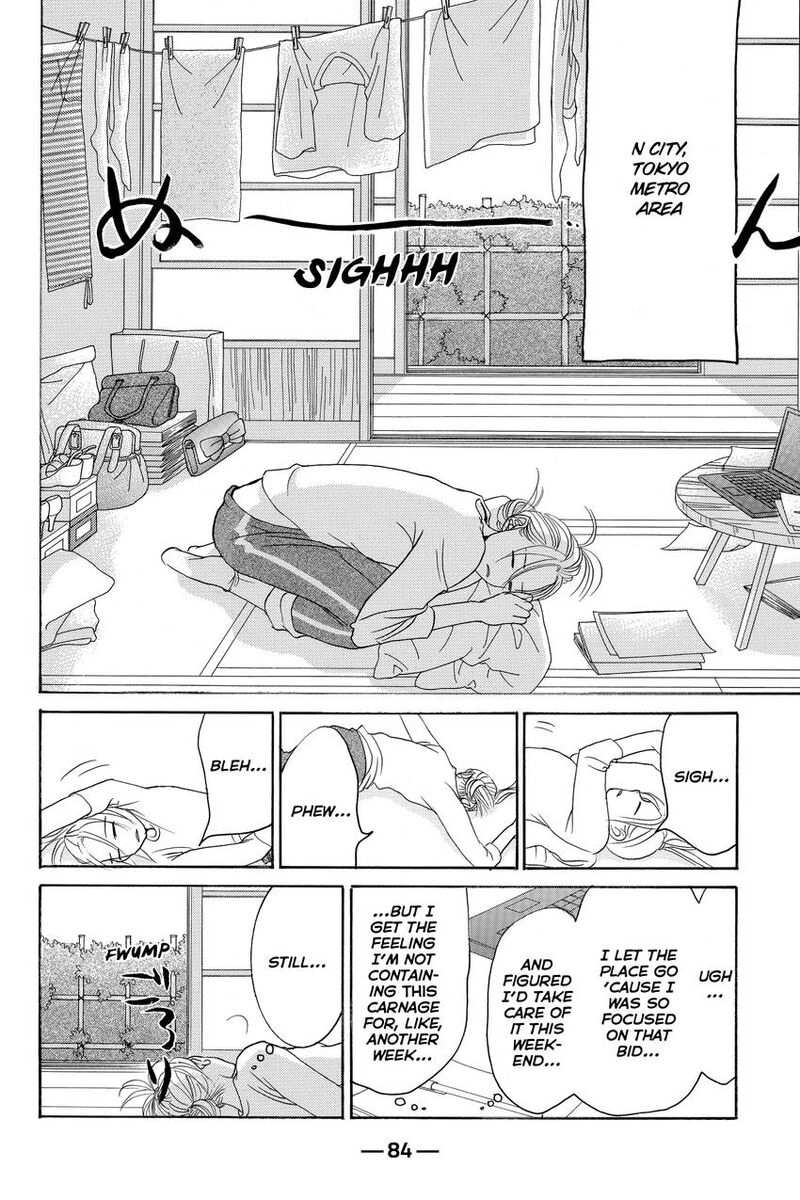 Hotaru No Hikari 86 22