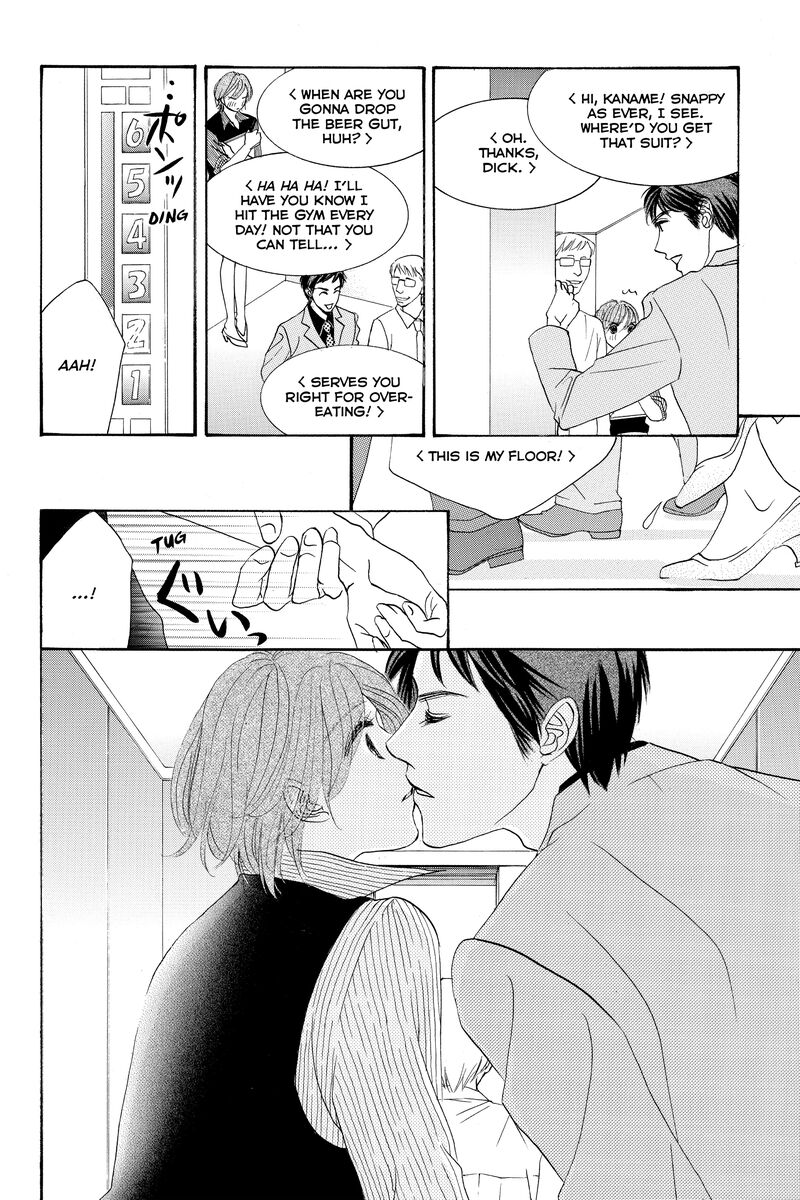 Hotaru No Hikari 87a 8