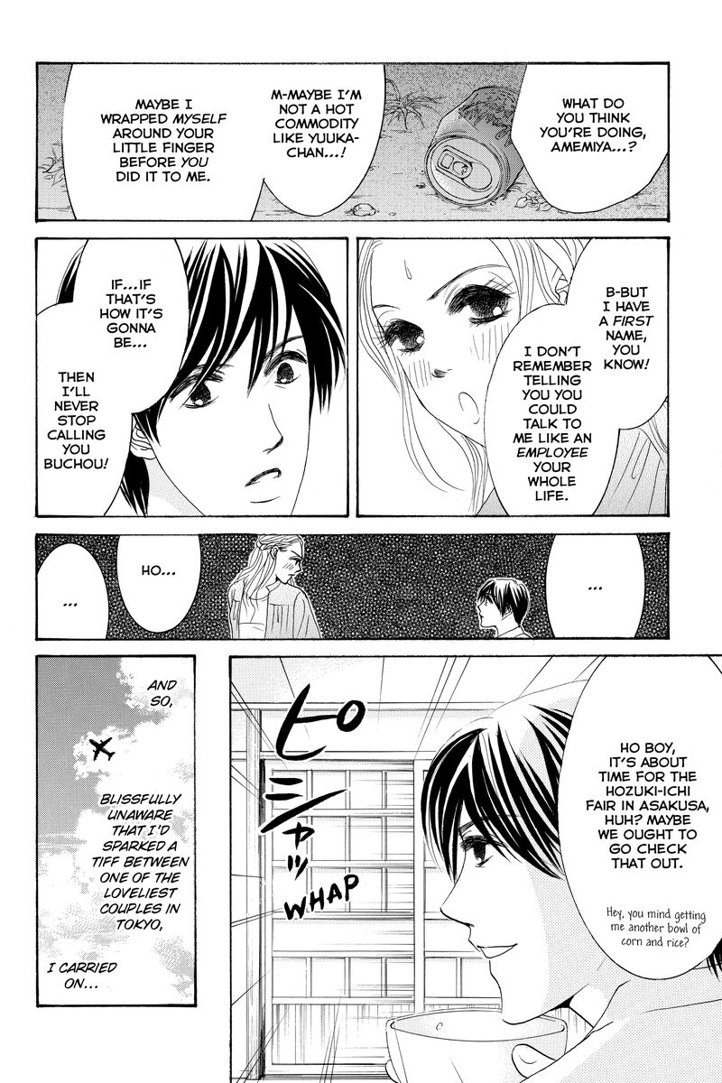 Hotaru No Hikari 87b 10