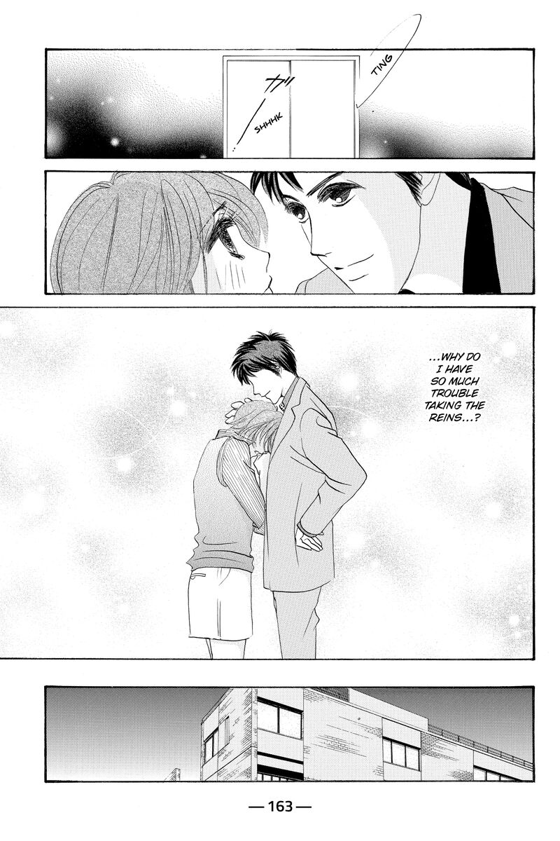 Hotaru No Hikari 87b 5