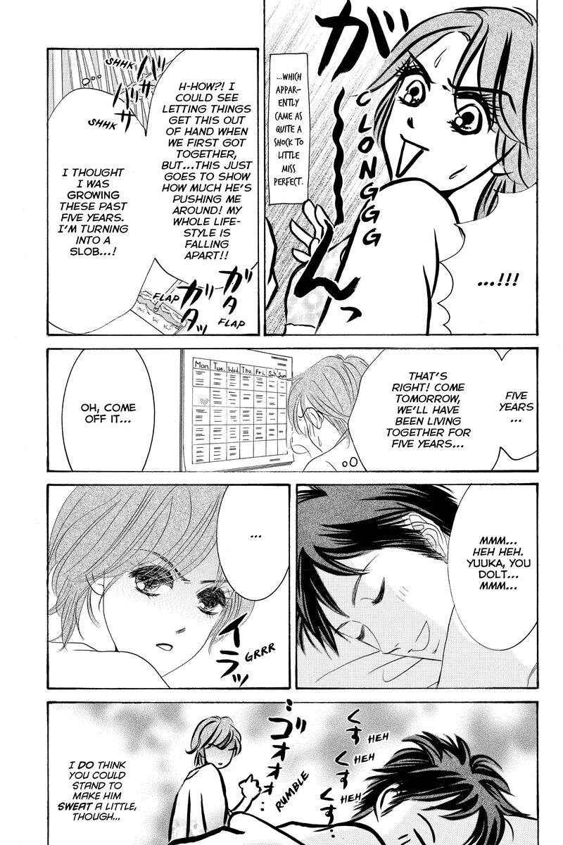 Hotaru No Hikari 87b 7