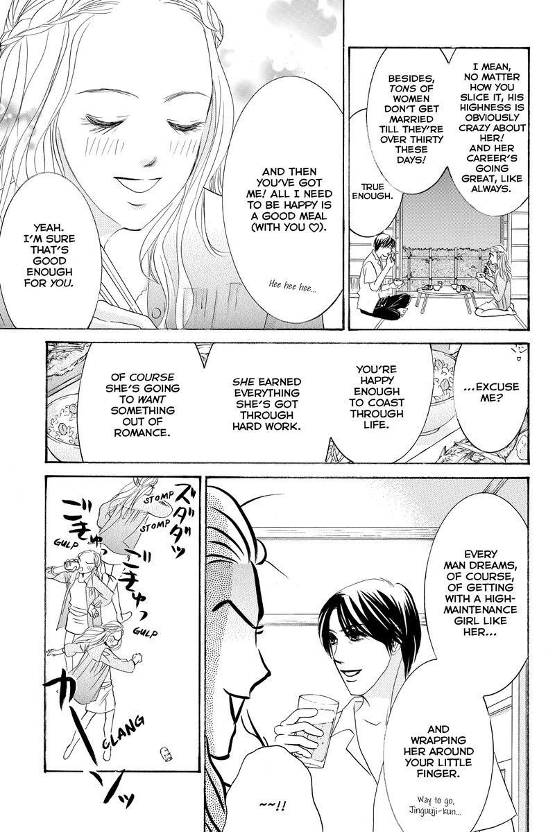 Hotaru No Hikari 87b 9