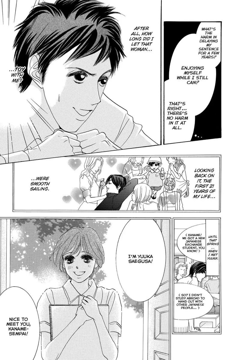 Hotaru No Hikari 87e 14