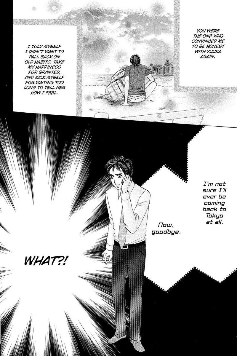 Hotaru No Hikari 87e 28