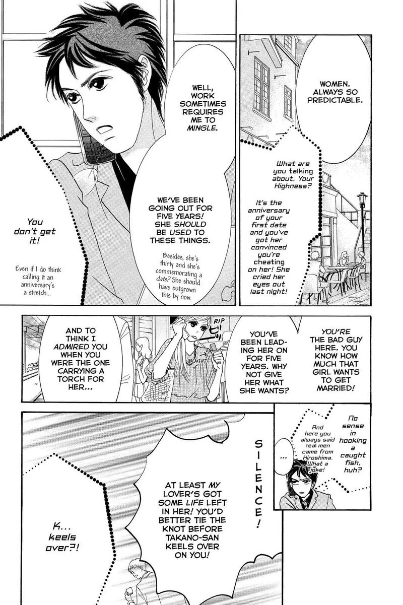 Hotaru No Hikari 87e 4