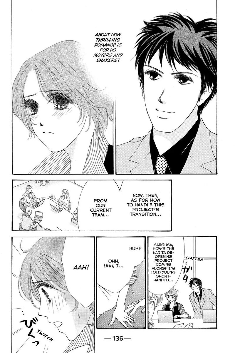 Hotaru No Hikari 87e 6