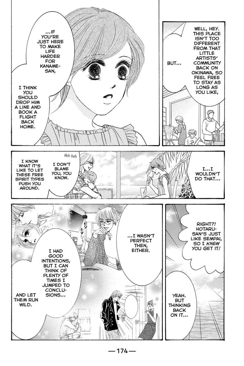 Hotaru No Hikari 87f 16