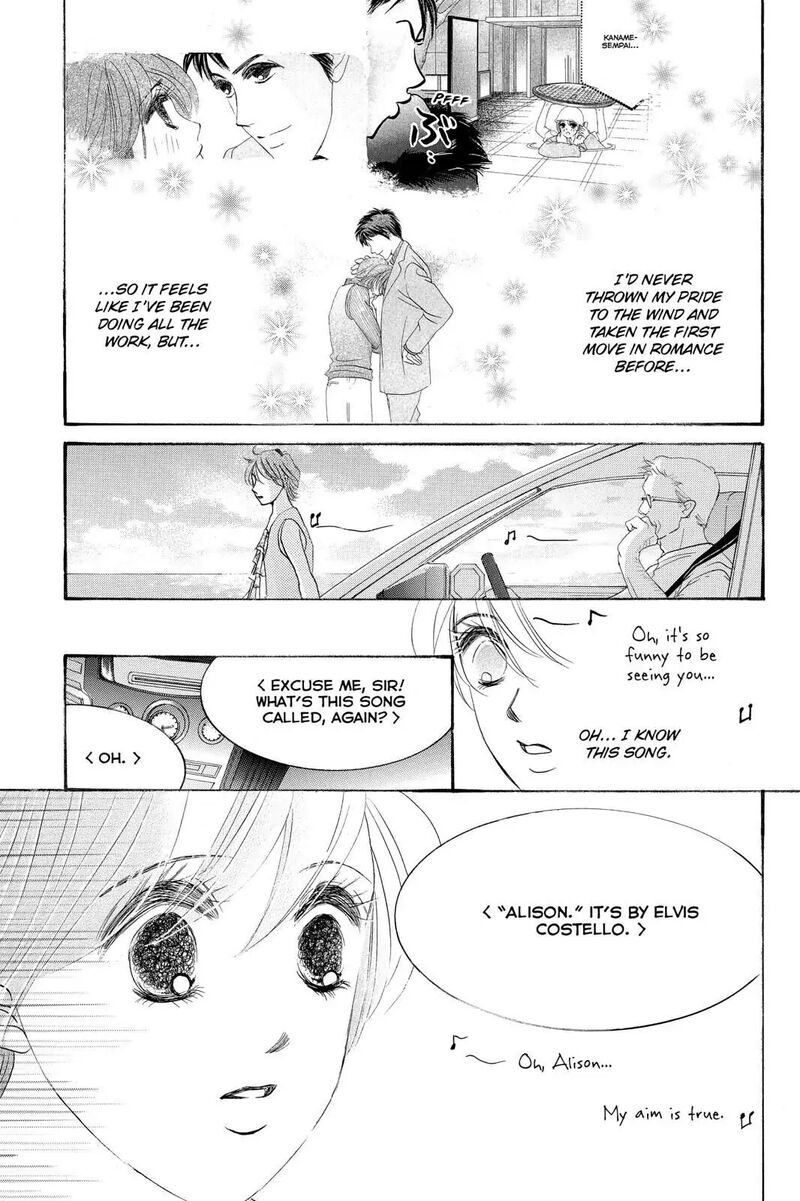 Hotaru No Hikari 87f 21