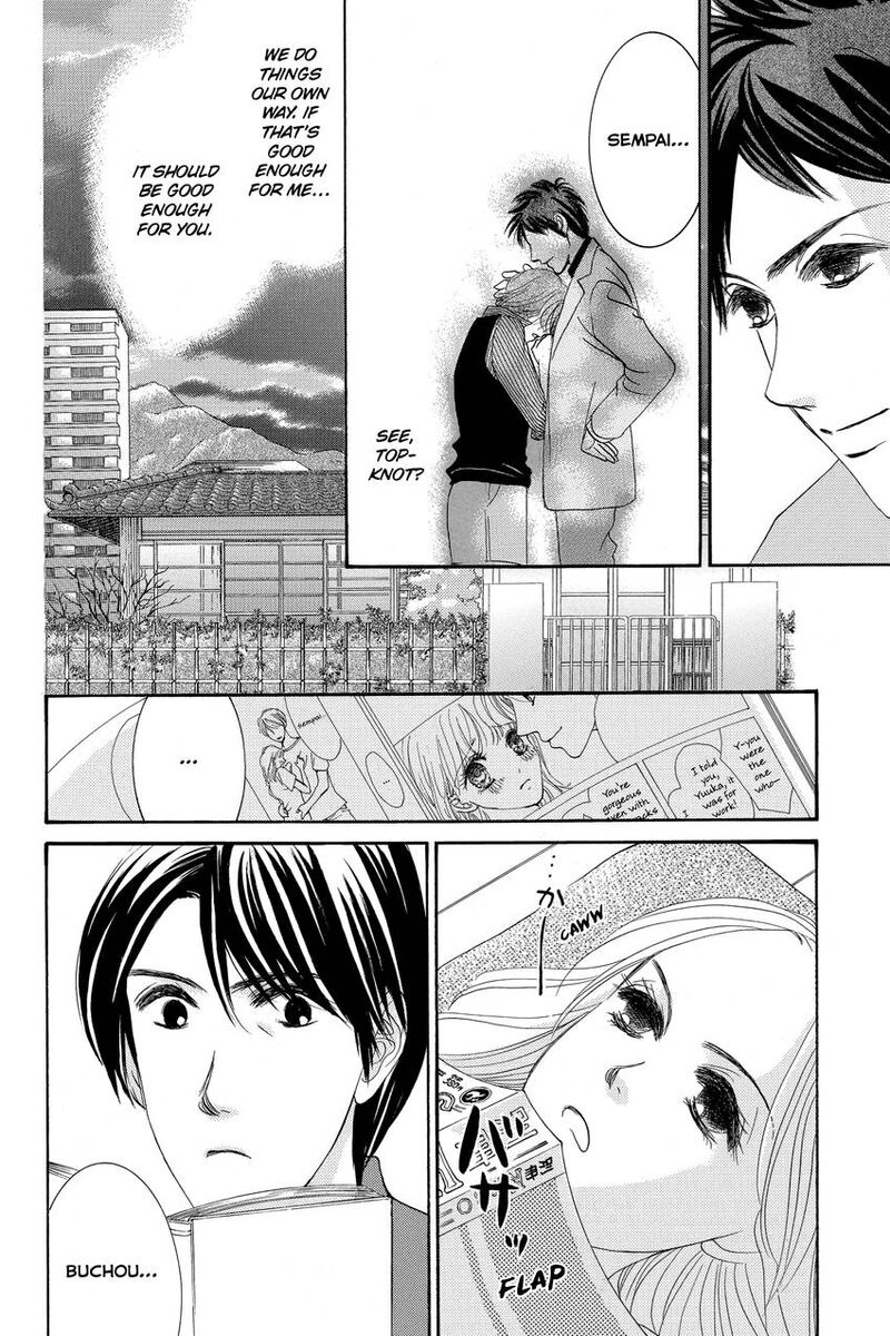 Hotaru No Hikari 88 10