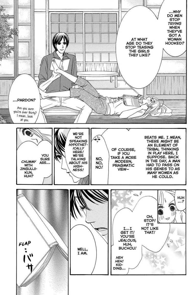 Hotaru No Hikari 88 11