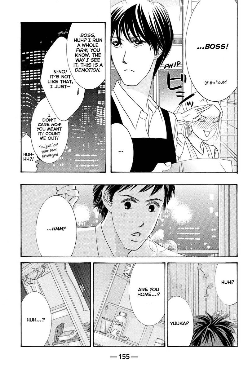 Hotaru No Hikari 88 25