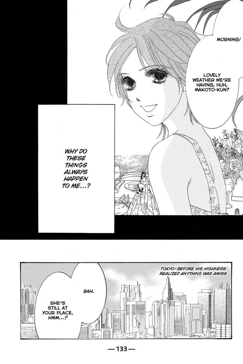 Hotaru No Hikari 88 3