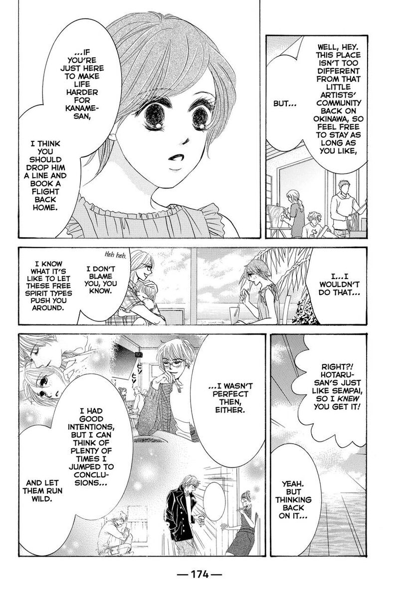 Hotaru No Hikari 89 16