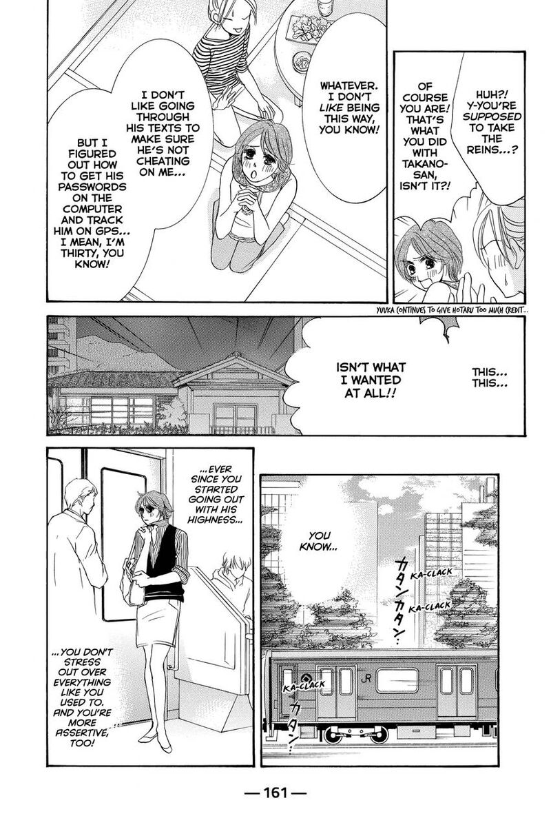 Hotaru No Hikari 89 3