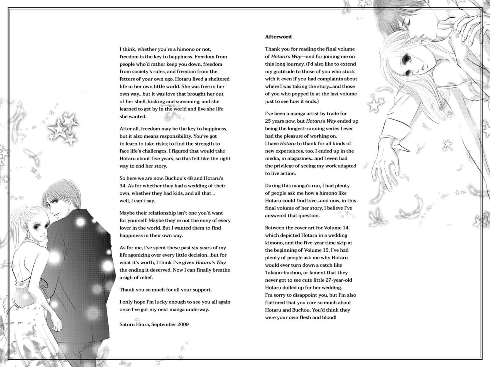 Hotaru No Hikari 89 32