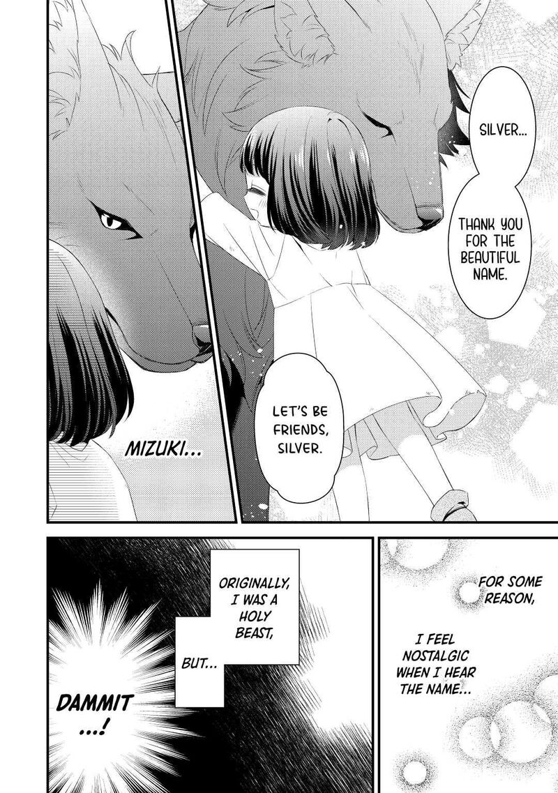 Hottoite Kudasai Juuma To Cheat Life TanoshII Mitai 1 18