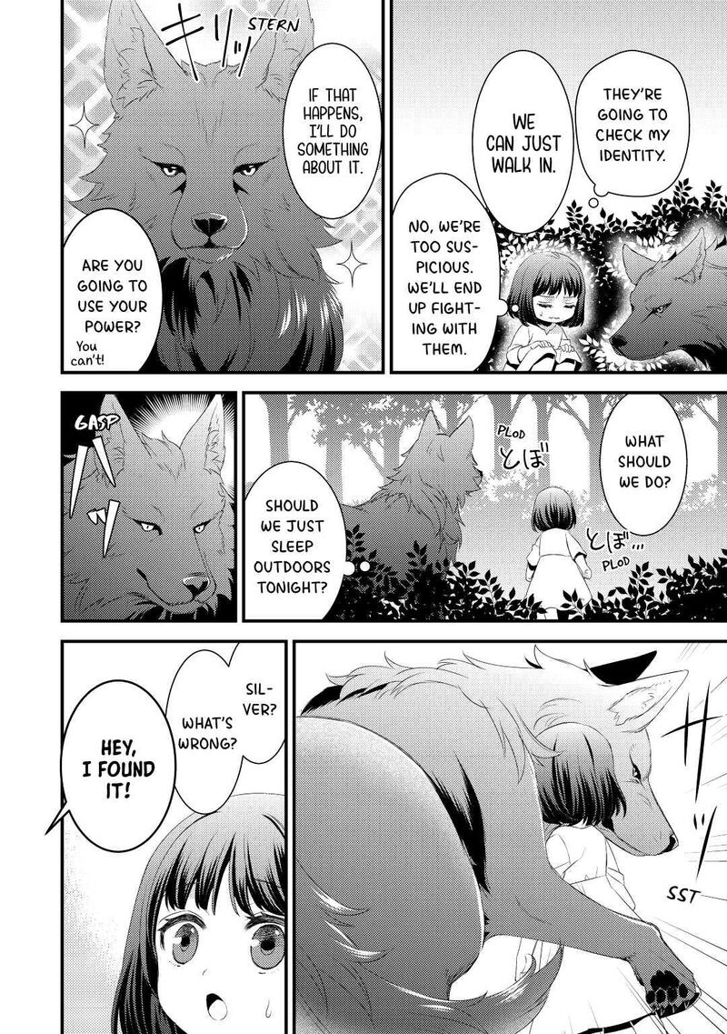Hottoite Kudasai Juuma To Cheat Life TanoshII Mitai 1 30