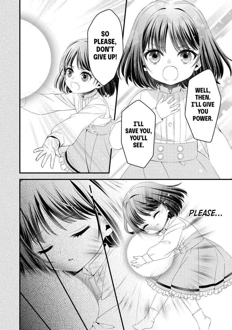 Hottoite Kudasai Juuma To Cheat Life TanoshII Mitai 11 8
