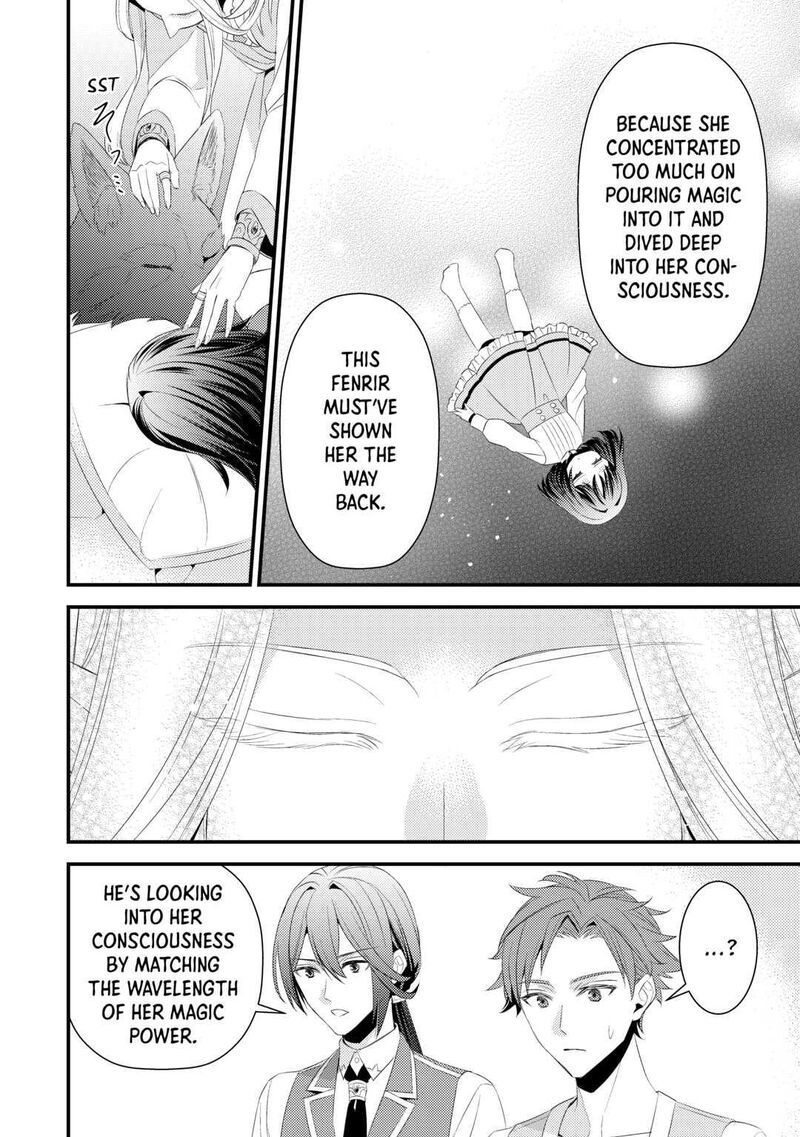 Hottoite Kudasai Juuma To Cheat Life TanoshII Mitai 12 14