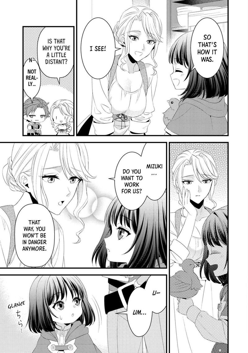 Hottoite Kudasai Juuma To Cheat Life TanoshII Mitai 15 15