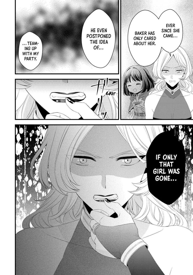 Hottoite Kudasai Juuma To Cheat Life TanoshII Mitai 15 26