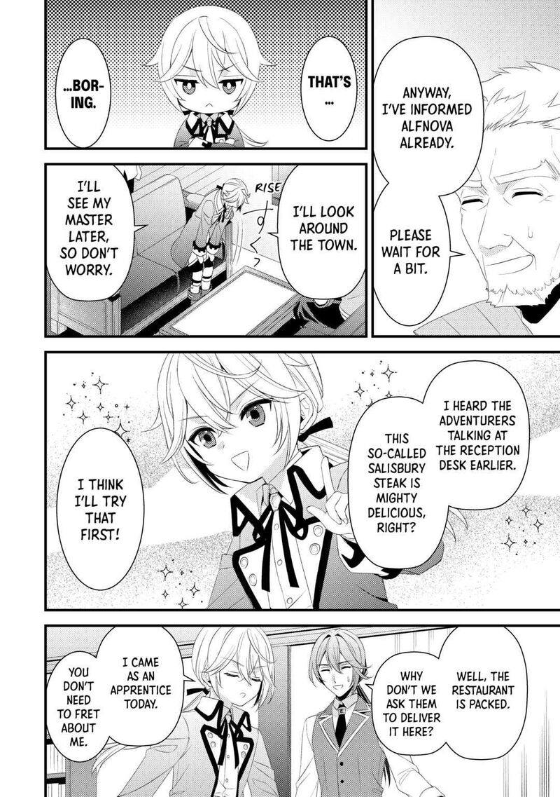 Hottoite Kudasai Juuma To Cheat Life TanoshII Mitai 15 4