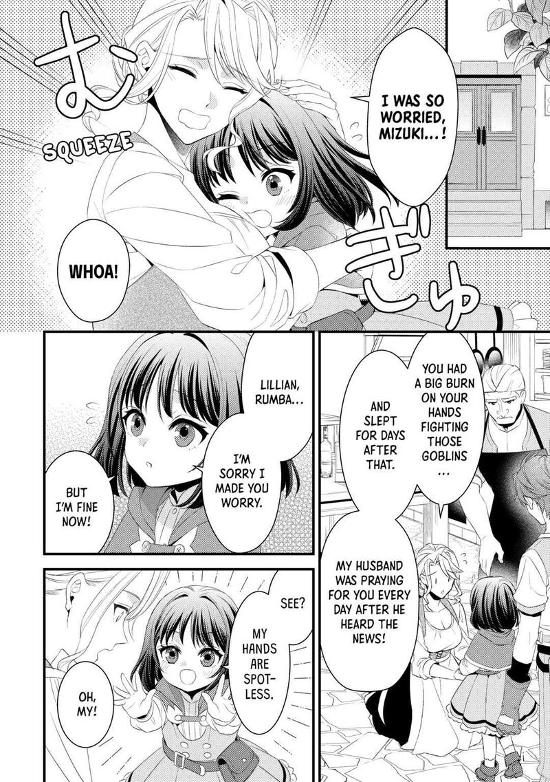 Hottoite Kudasai Juuma To Cheat Life TanoshII Mitai 15 6