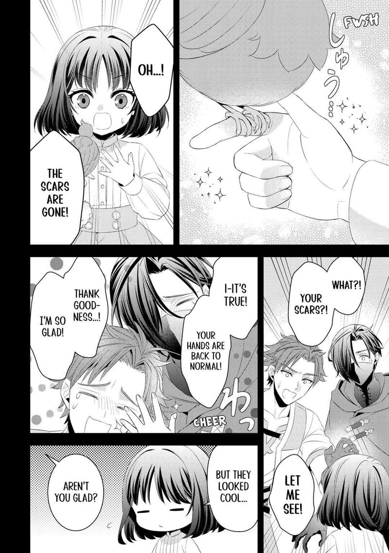 Hottoite Kudasai Juuma To Cheat Life TanoshII Mitai 15 8