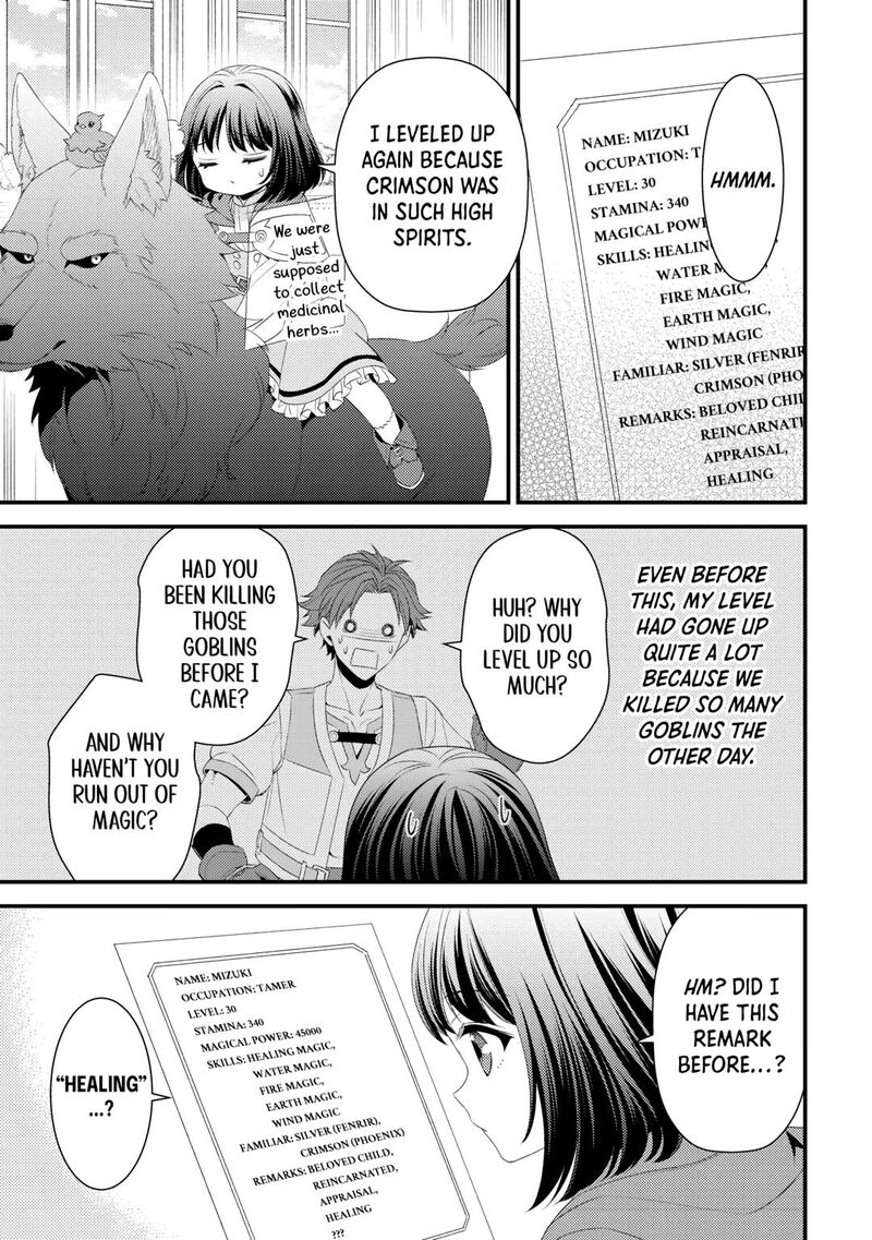 Hottoite Kudasai Juuma To Cheat Life TanoshII Mitai 16 13