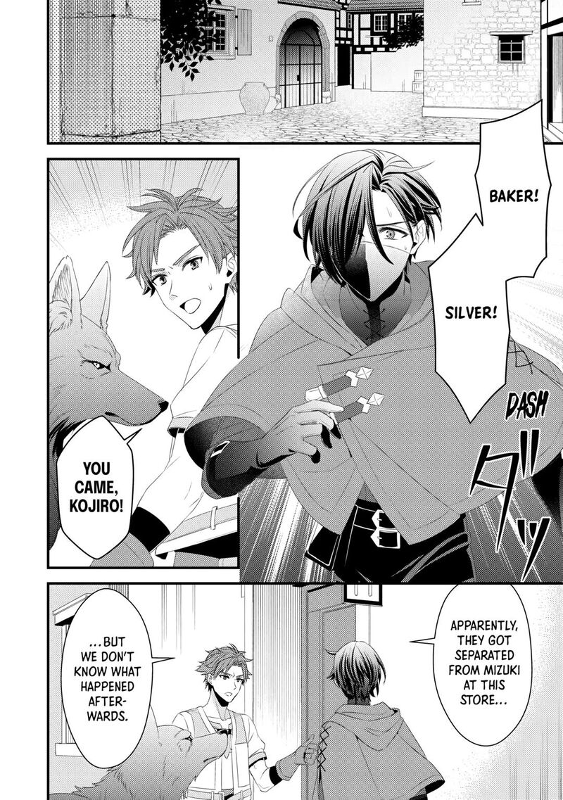 Hottoite Kudasai Juuma To Cheat Life TanoshII Mitai 17 10