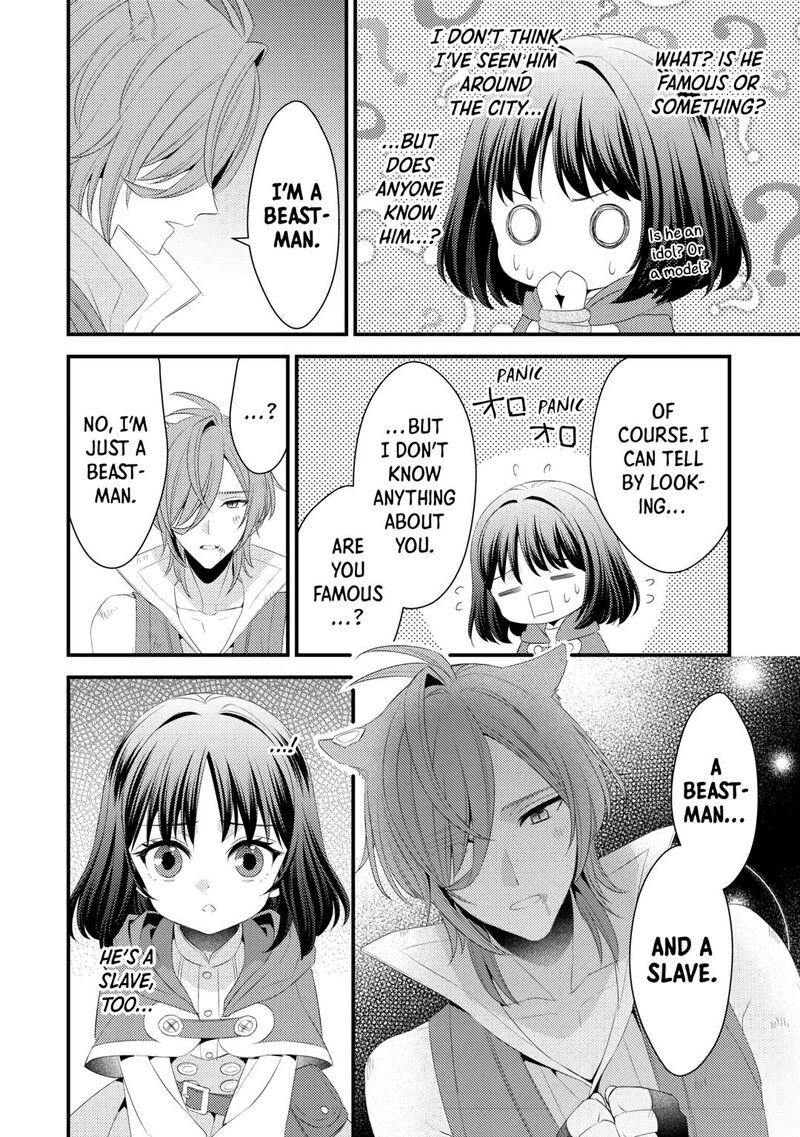 Hottoite Kudasai Juuma To Cheat Life TanoshII Mitai 17 18