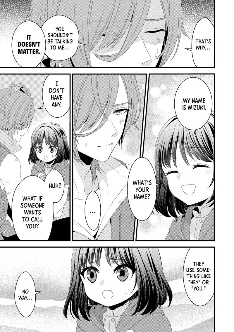Hottoite Kudasai Juuma To Cheat Life TanoshII Mitai 17 19