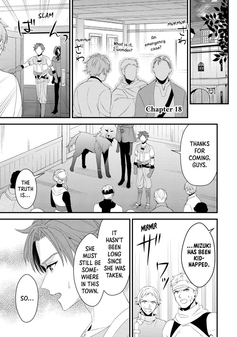 Hottoite Kudasai Juuma To Cheat Life TanoshII Mitai 18 1
