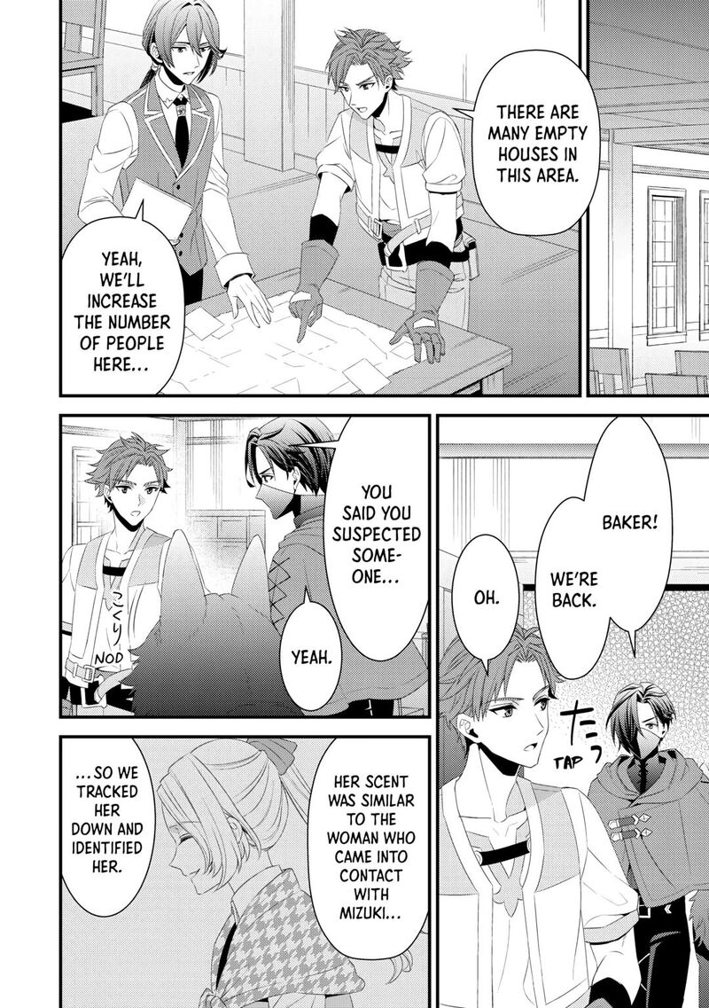 Hottoite Kudasai Juuma To Cheat Life TanoshII Mitai 18 10