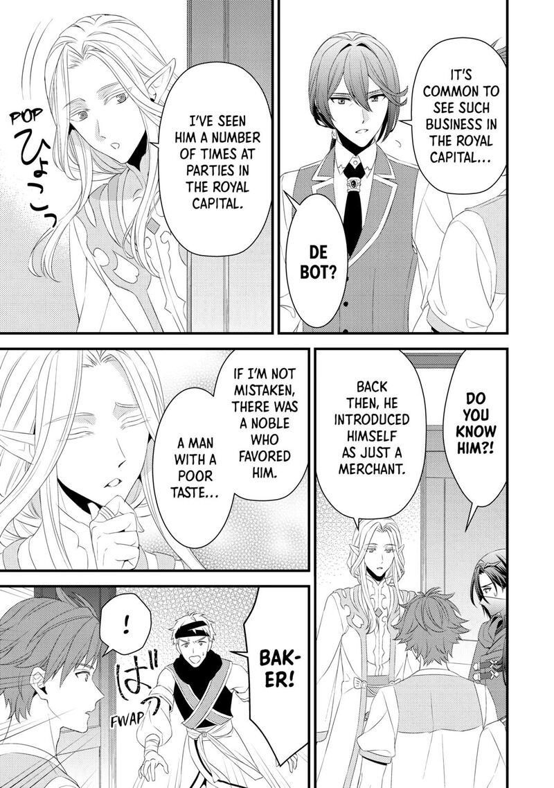 Hottoite Kudasai Juuma To Cheat Life TanoshII Mitai 18 13