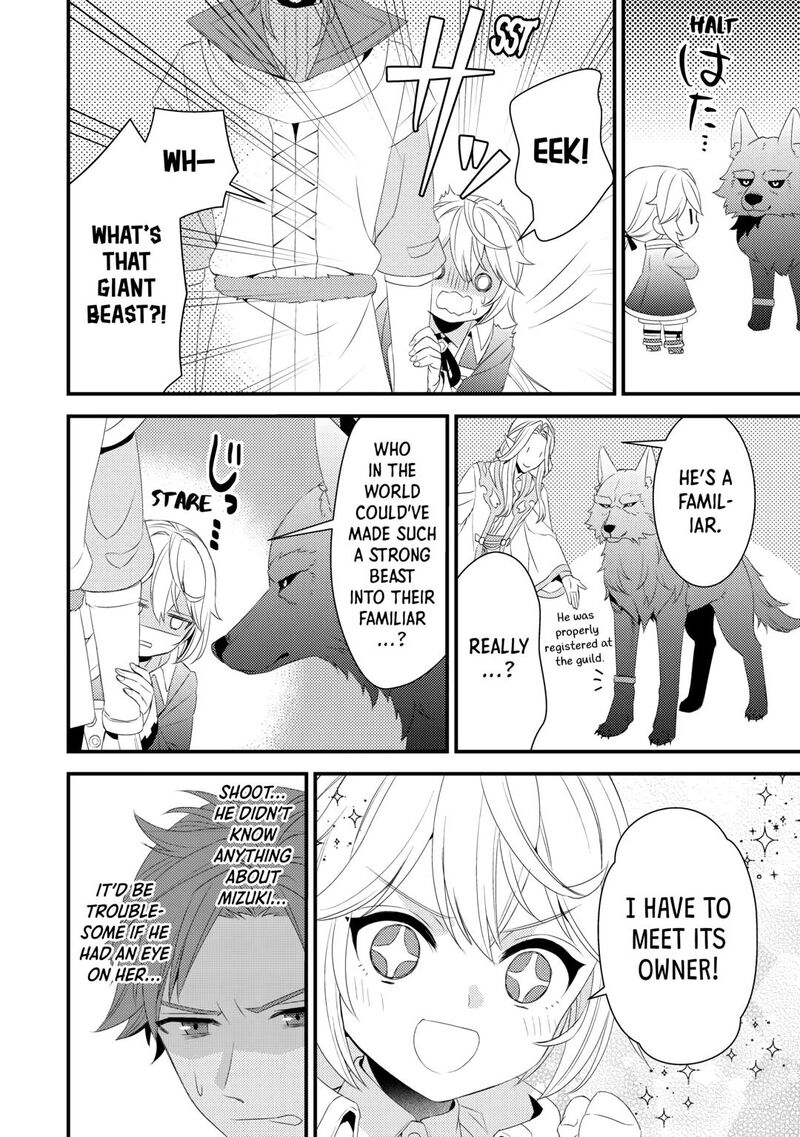 Hottoite Kudasai Juuma To Cheat Life TanoshII Mitai 18 16